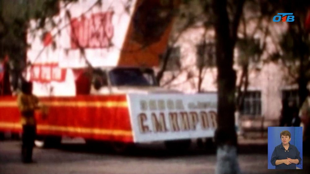 Южноуралец хранит историю Копейска на пленке