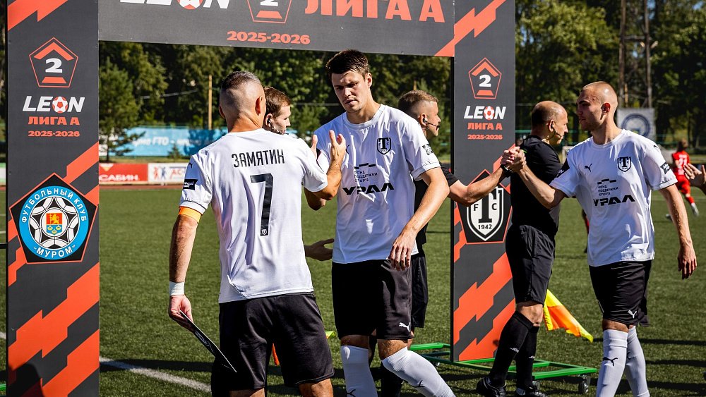 Миасское «Торпедо» одержало первую победу на старте сезона во Второй лиге