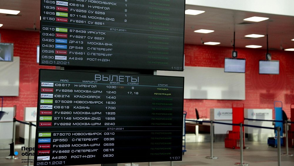 В аэропорту Челябинска задерживаются два рейса в Санкт-Петербург