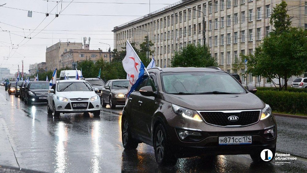 Автопробег в честь Дня ВМФ прошел в Челябинске