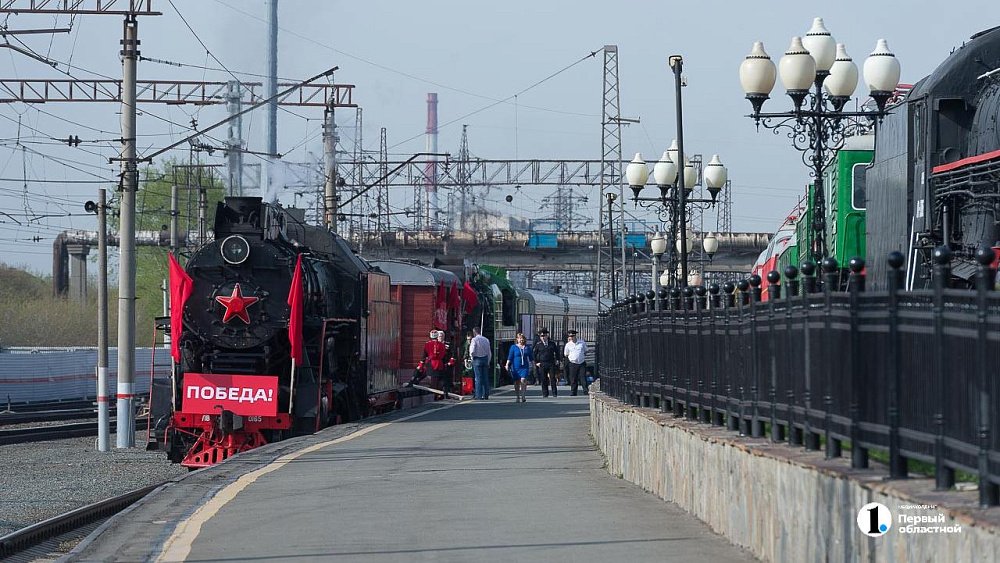 «Поезд Победы» приедет в Челябинск и Магнитогорск