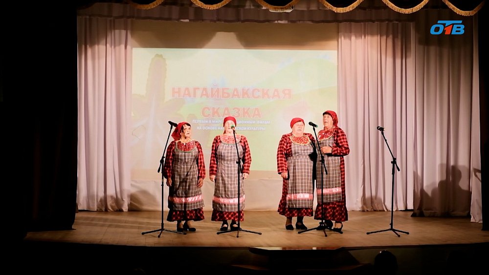 Жителям Фершампенуаза показали мультфильм «Нагайбакские сказки»