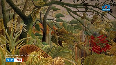 Тропическая атмосфера в рубрике «История одного шедевра»