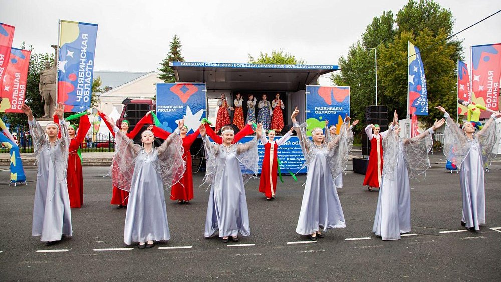 Жители Октябрьского приняли участие в фестивале «Челябинская область — большая семья»