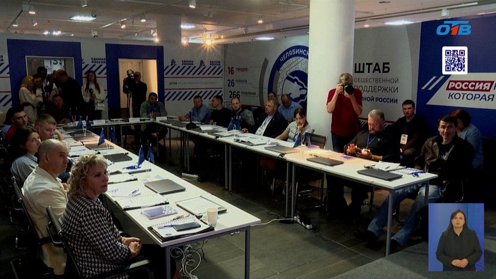 В Челябинске стартовала программа «СВОй бизнес»