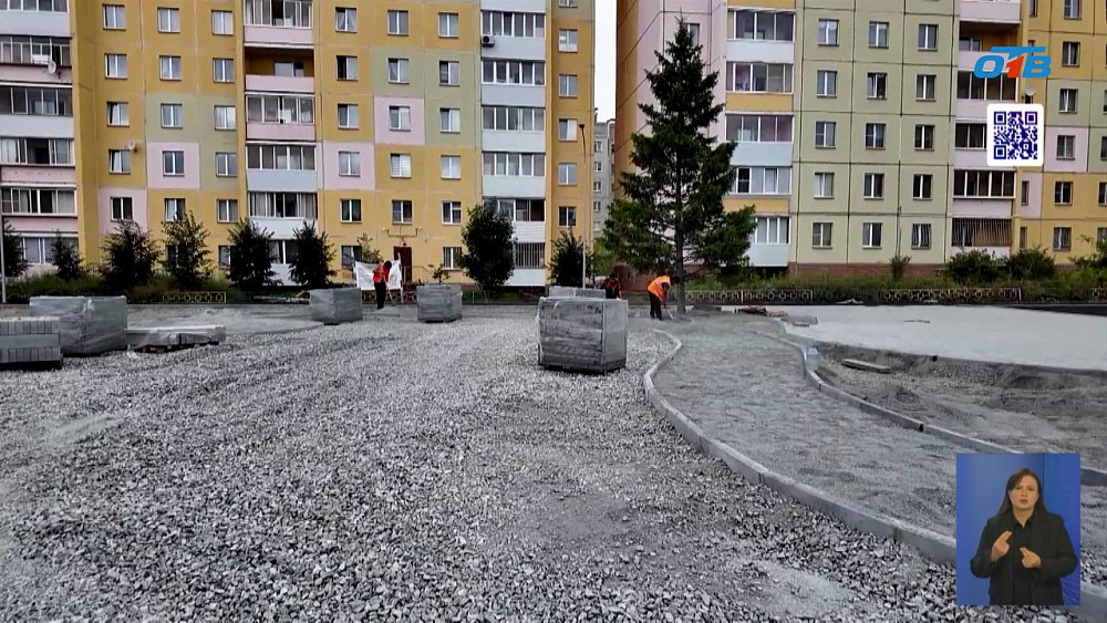 В Златоусте обновляют придомовую территорию