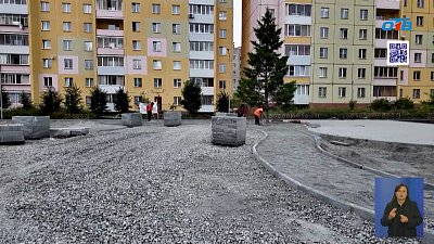 В Златоусте обновляют придомовую территорию