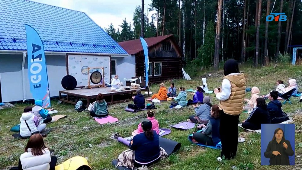 На горе Егоза прошел первый йога-фестиваль