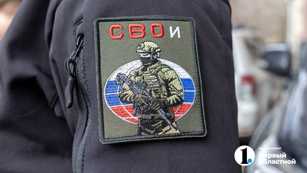 Минсоц Челябинской области разъяснил порядок получения выплаты вместо земли