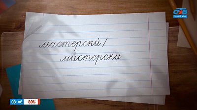 Поставим верное ударение в слове «мастерски» в рубрике «Простые правила»