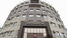 Арбитражное правосудие для МСП Южного Урала становится менее доступным Арбитражное правосудие для МСП Южного Урала становится менее доступным