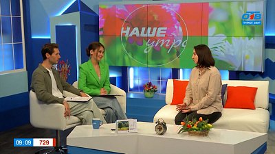 О пользе «баббл-ти» — Гость в студии