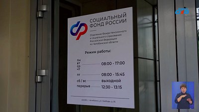 Челябинских пенсионеров ждет повышение пенсий