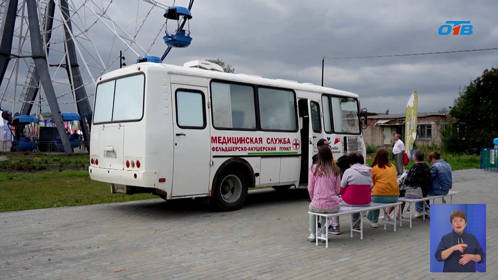 В Троицке прошел региональный фестиваль «Челябинская область — большая семья»