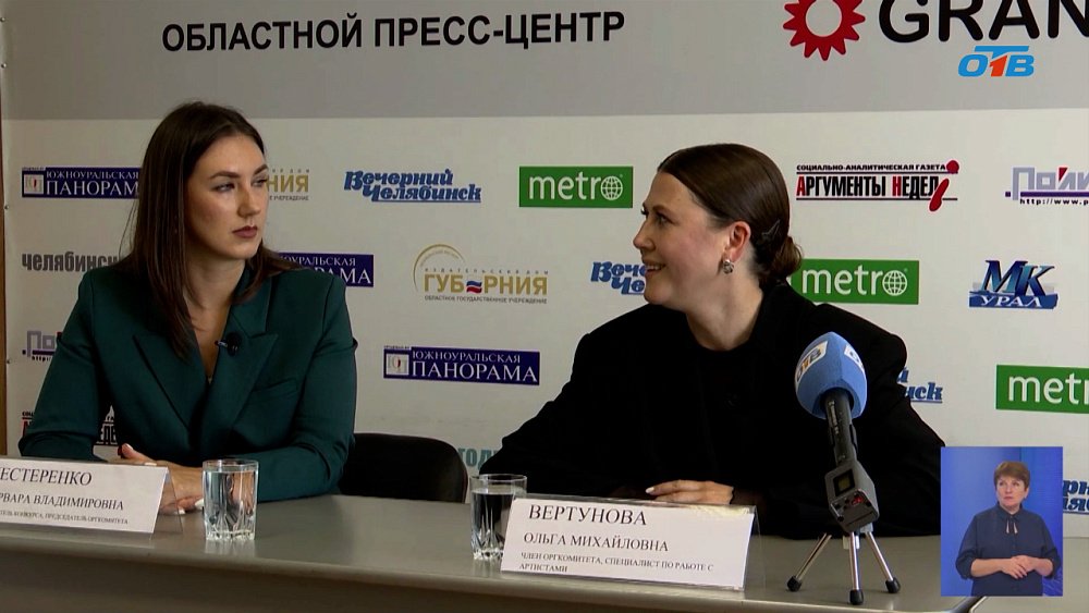 В Челябинске пройдет премия «Призвание Артист»