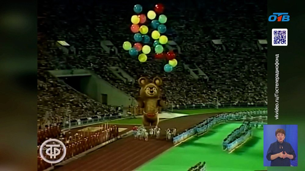 Бег длиною в жизнь: История Леонида Моисеева