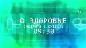 Могут ли навредить гаджеты?