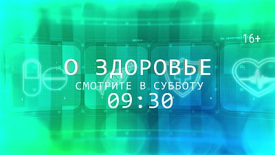 Могут ли навредить гаджеты?