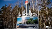 Ядерщики Снежинска предлагали способ предотвращения землетрясений