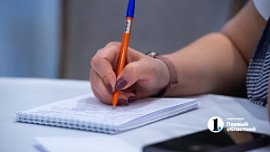 Необычные курсы предлагают пройти челябинцам
