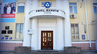 Ученые Снежинска предлагали предотвращать сильные землетрясения еще 25 лет назад