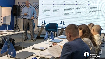 В Челябинске стартовала федеральная программа «СВОй бизнес»