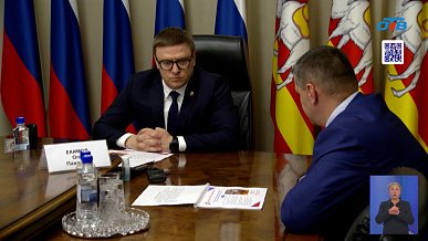 Время новостей от 30.07.2025