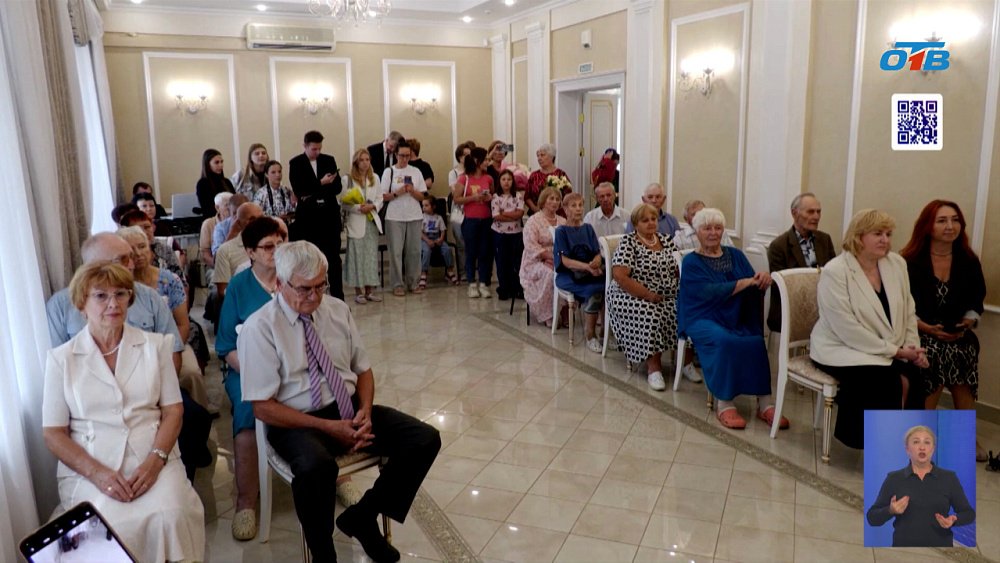 Десять супружеских пар удостоены знака отличия «Семейное счастье» в Копейске