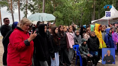 Спецслужбы провели профориентацию в лагере на Тургояке