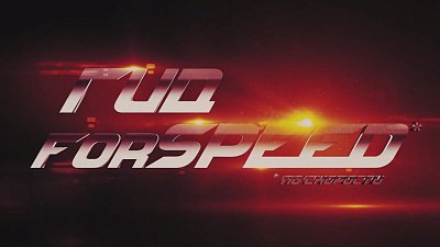 Автошоу Гид For Speed на телеканале ОТВ