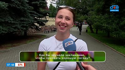 Челябинцы придумали заклинания в опросе «День рождения Гарри Поттера»