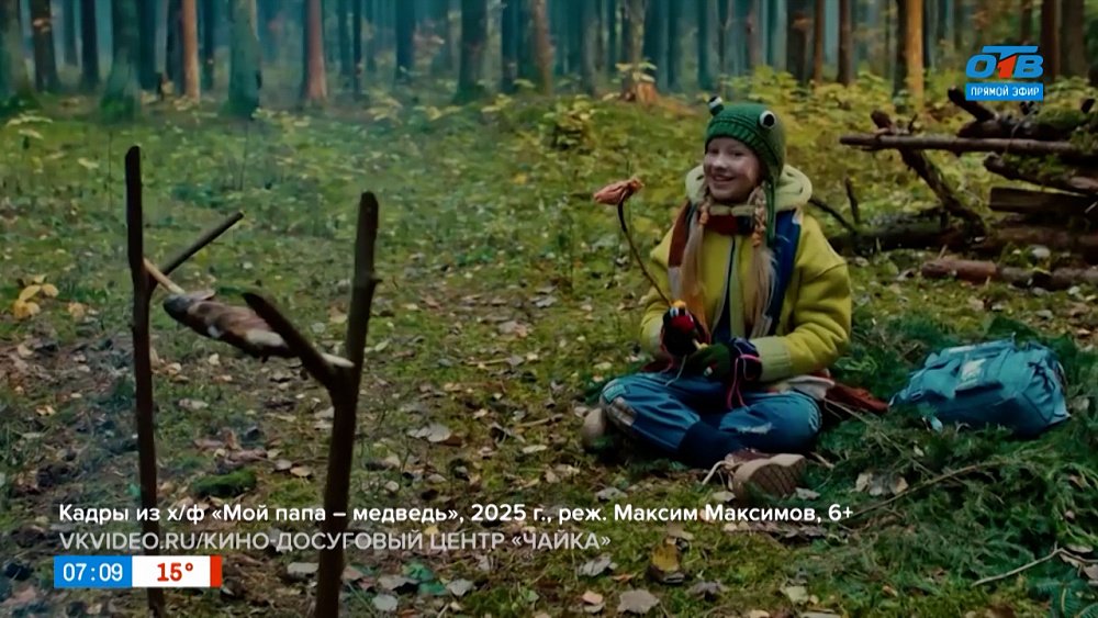 Расскажем о киноновинках в рубрике «Идем в кино»