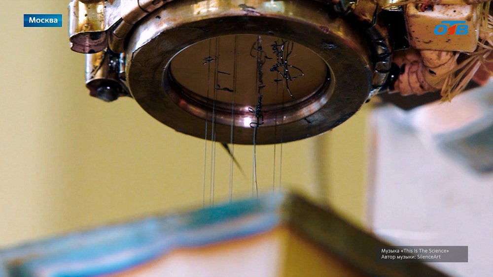 Ученые «Росатома» создали материал будущего