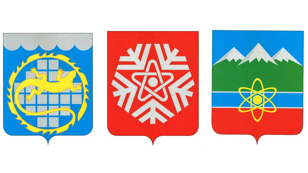 Что означают гербы закрытых городов Челябинской области