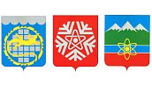 Что означают гербы закрытых городов Челябинской области