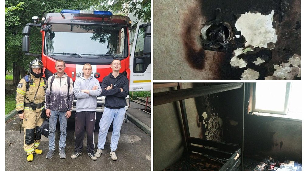 Челябинские парни потушили чужую квартиру до прибытия спасателей