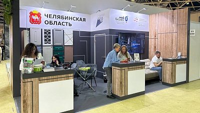 Экспортеры Челябинской области получат господдержку на участие в выставках