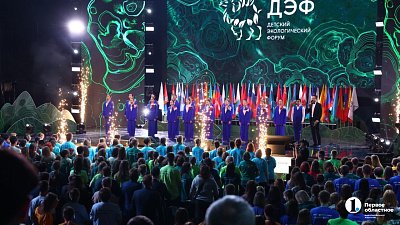 ЧКПЗ стал титульным партнером Детского экологического форума 2025 года