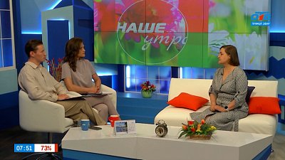 Как делать замечания взрослым людям? — Гость в студии