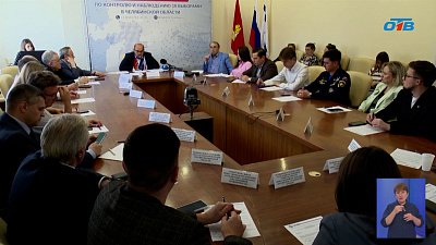 Общественный штаб обеспечит прозрачность выборов в Законодательное Собрание региона