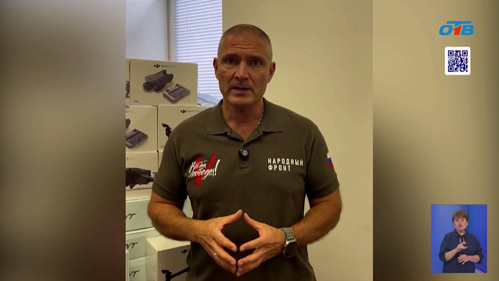 Народный фронт закрыл сразу три срочных сбора