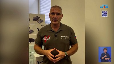 Народный фронт закрыл сразу три срочных сбора