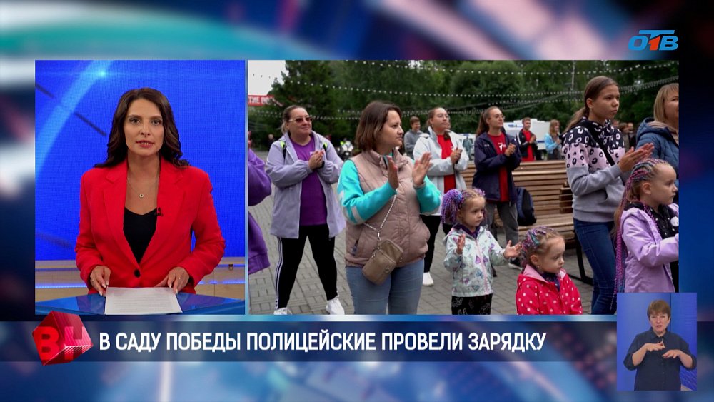 В Саду Победы полицейские провели зарядку