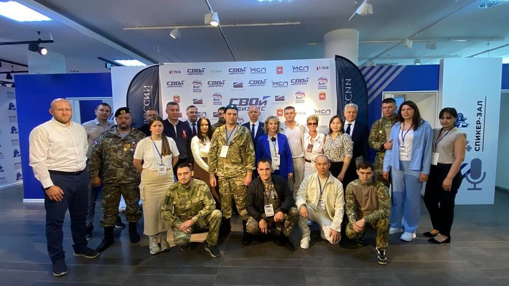 В Челябинске вручили сертификаты первым выпускникам программы «СВОй бизнес»