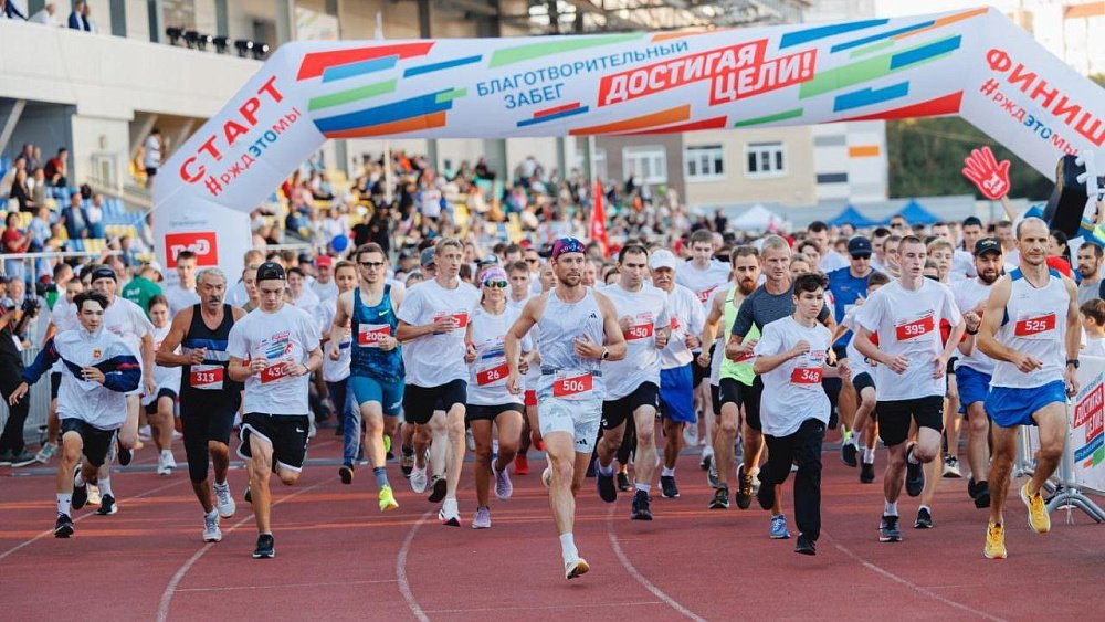 Более 3 млн рублей собрали участники благотворительного забега в Челябинске