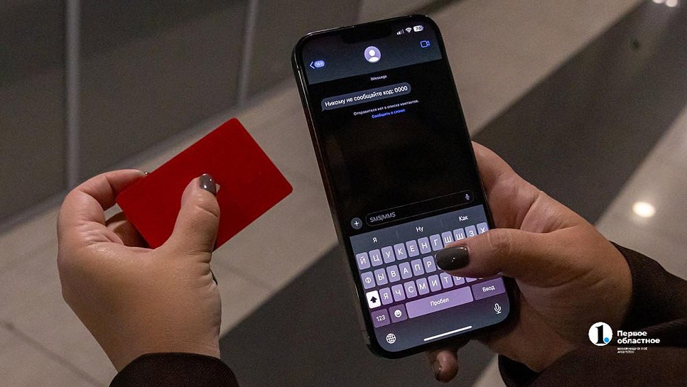 Мошенники начали звонить россиянам от лица сотрудников военкомата