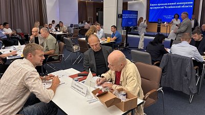 Около ста южноуральских предприятий приняли участие в Бирже промышленной кооперации