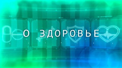В Челябинске кардиохирурги сделали операцию на сердце полугодовалому ребенку