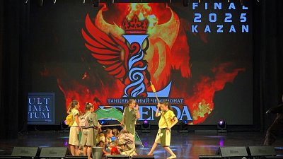 Копейчанки заняли третье место на танцевальном фестивале в Казани