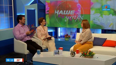 О том, каким будет август — Гость в студии